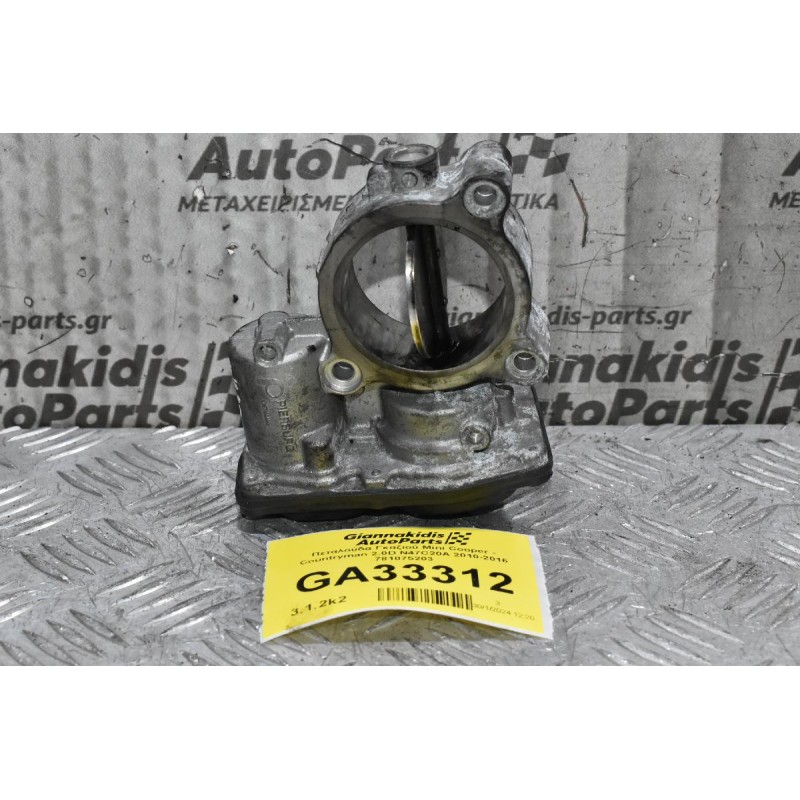 Πεταλούδα Γκαζιού Mini Cooper - Countryman 2.0D N47C20A 2010-2016 781075203