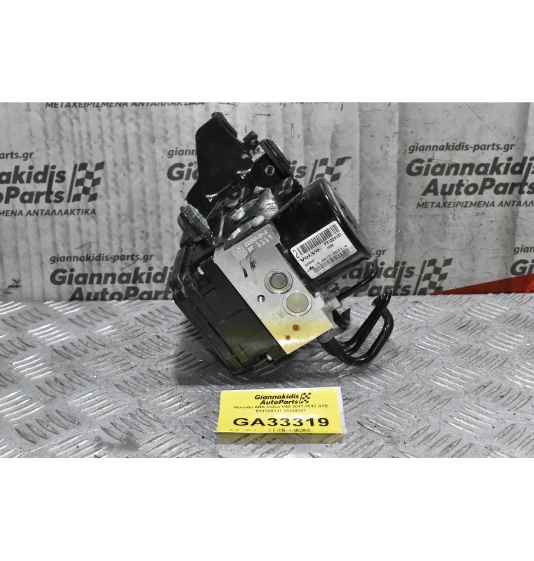 Μονάδα ABS Volvo V60 2011-2013 ATE P31329137 31329137