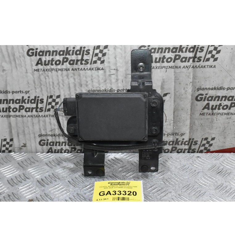 Πλακέτα Αυτόματου Πιλότου Volvo S60 2010-2020 31318999 31318998 DISTRONIC