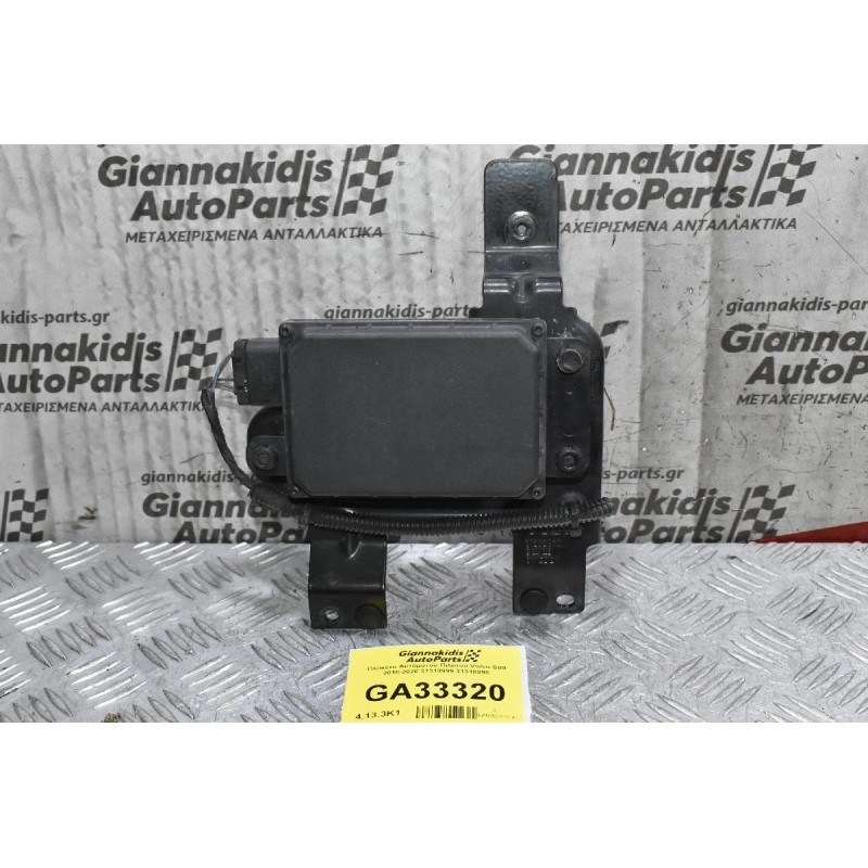 Πλακέτα Αυτόματου Πιλότου Volvo S60 2010-2020 31318999 31318998 DISTRONIC