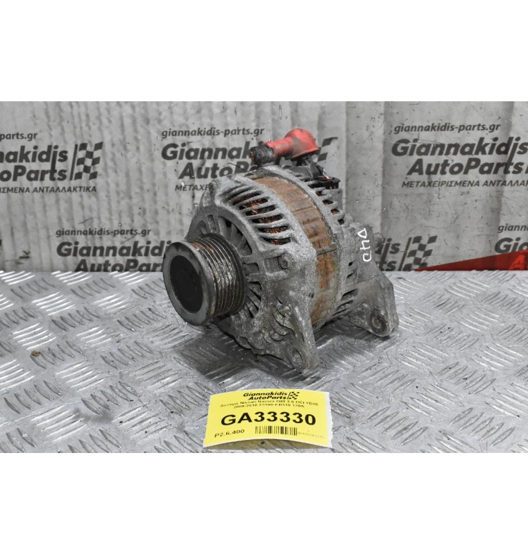 Δυναμό Nissan Navara D40 2.5 DCI YD25 2005-2010 23100-ΕΒ310 130A