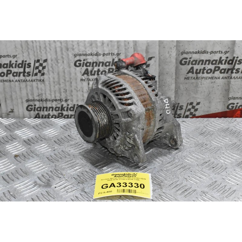 Δυναμό Nissan Navara D40 2.5 DCI YD25 2005-2010 23100-ΕΒ310 130A