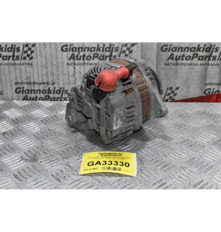 Δυναμό Nissan Navara D40 2.5 DCI YD25 2005-2010 23100-ΕΒ310 130A