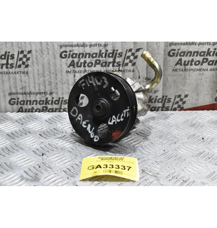 Αντλία Υδραυλιού Τιμονιού Daewoo Lacetti F14D3