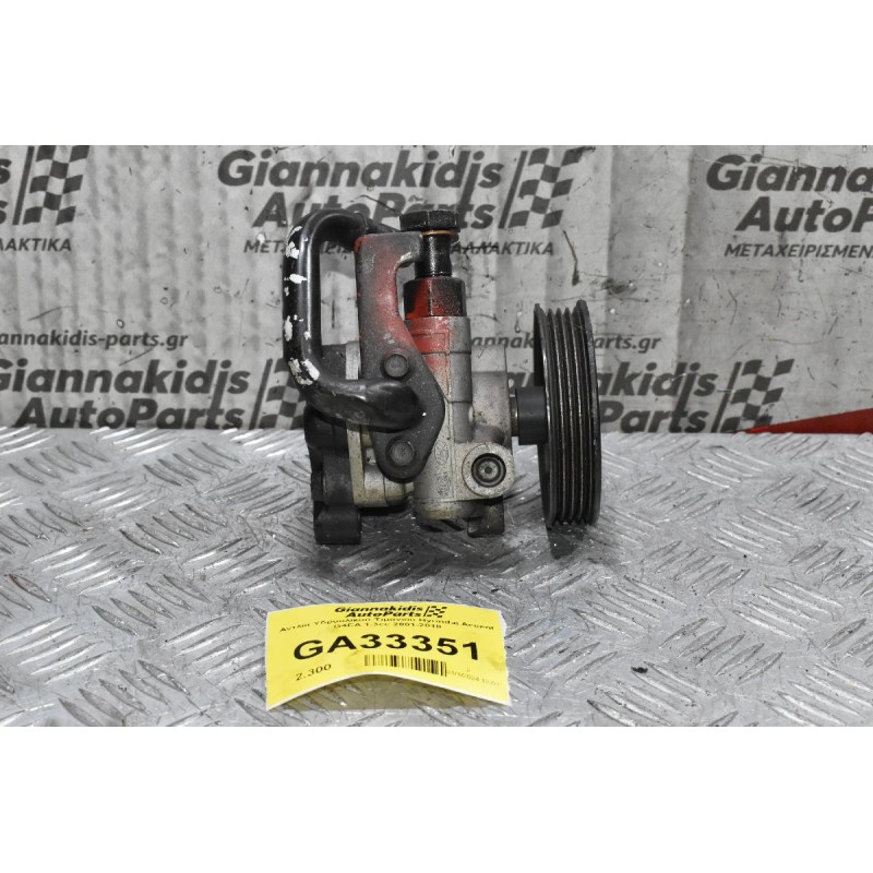 Αντλία Υδραυλικού Τιμονιου Hyundai Accent G4EA 1.3cc 2001-2010