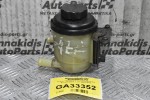 Δοχείο Υδραυλικού Τιμονιου Hyundai Accent G4EA 1.3cc 2001-2010
