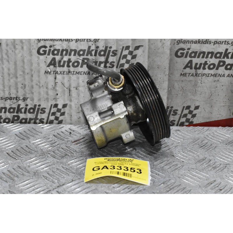 Αντλία Υδραυλικού Τιμονιού Daewoo Lacetti/Tacuma/Lanos 1.6 A16DMS 2000-2005