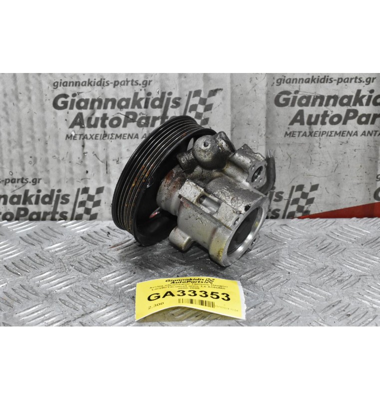 Αντλία Υδραυλικού Τιμονιού Daewoo Lacetti/Tacuma/Lanos 1.6 A16DMS 2000-2005