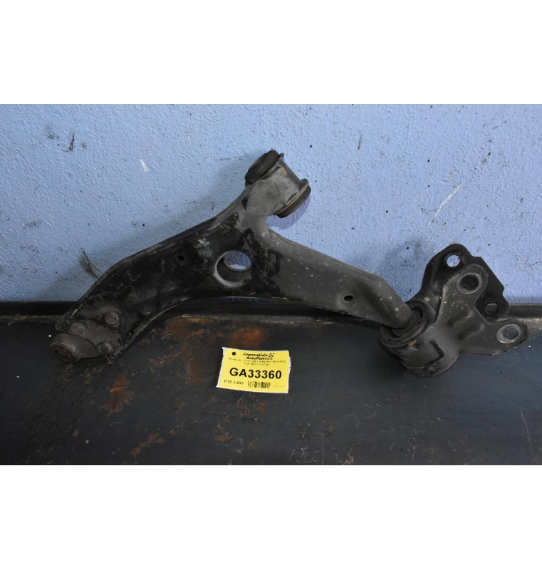 Ψαλιδι Δε. Volvo V40 1.6 B4164T 2010-2015 31277621 31317251