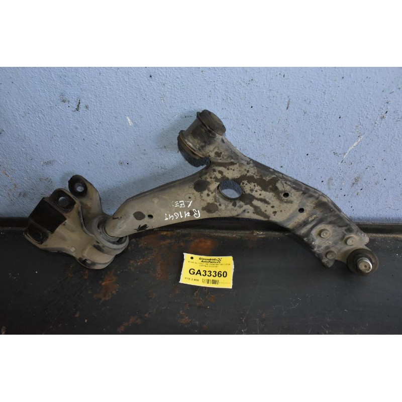 Ψαλιδι Δε. Volvo V40 1.6 B4164T 2010-2015 31277621 31317251