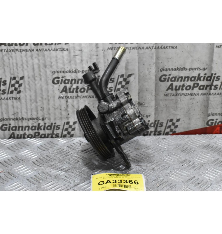 Αντλία Υδραυλικού Τιμονιού Nissan Navara D40 YD25 2010-2015 (Euro 4)