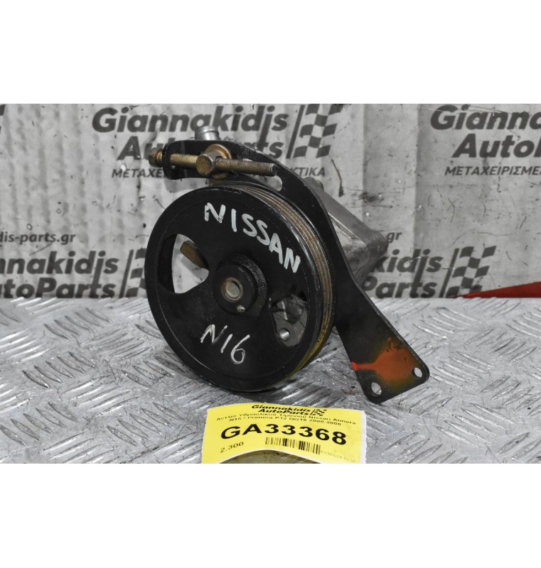 Αντλία Υδραυλικού Τιμονιού Nissan Almera N16 / Primera P12 QG15 2000-2006 7613955