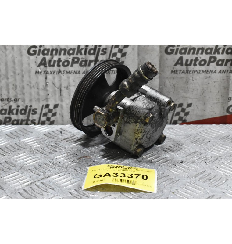Αντλία Υδραυλικού Τιμονιού Nissan Primera P12 QG16 2002-2007