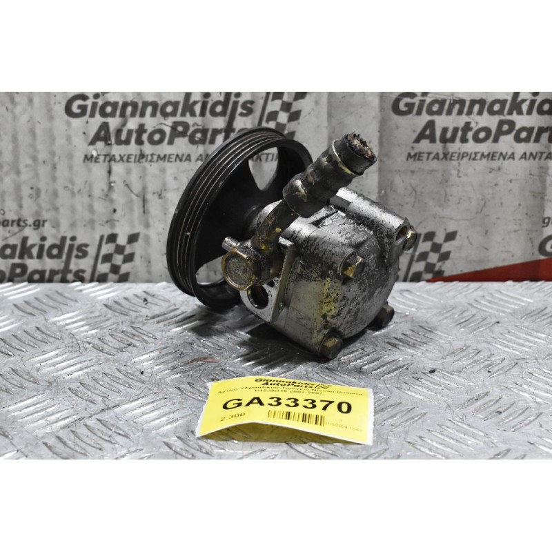 Αντλία Υδραυλικού Τιμονιού Nissan Primera P12 QG16 2002-2007