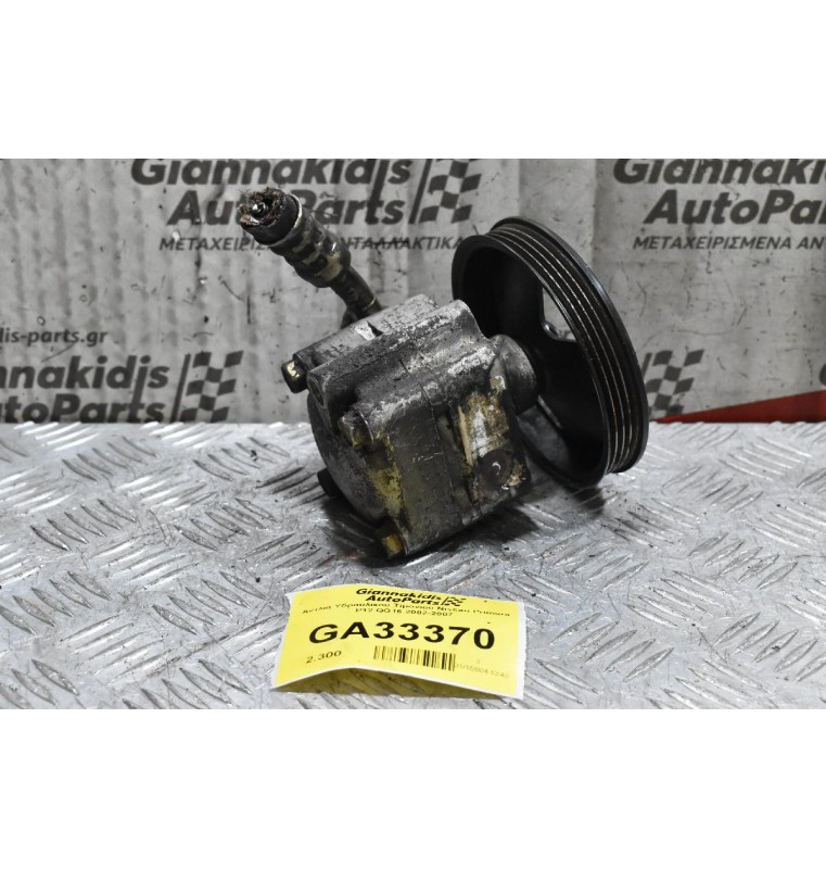 Αντλία Υδραυλικού Τιμονιού Nissan Primera P12 QG16 2002-2007
