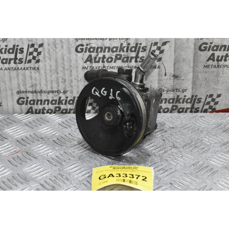 Αντλία Υδραυλικού Τιμονιού Nissan Primera P12 QG16 2002-2007