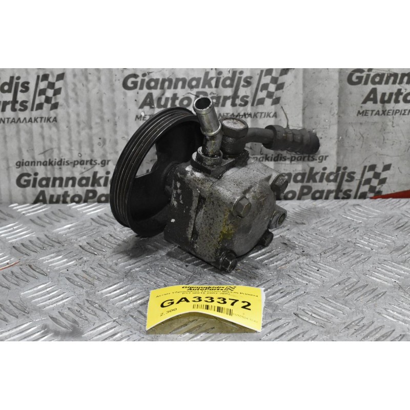 Αντλία Υδραυλικού Τιμονιού Nissan Primera P12 QG16 2002-2007