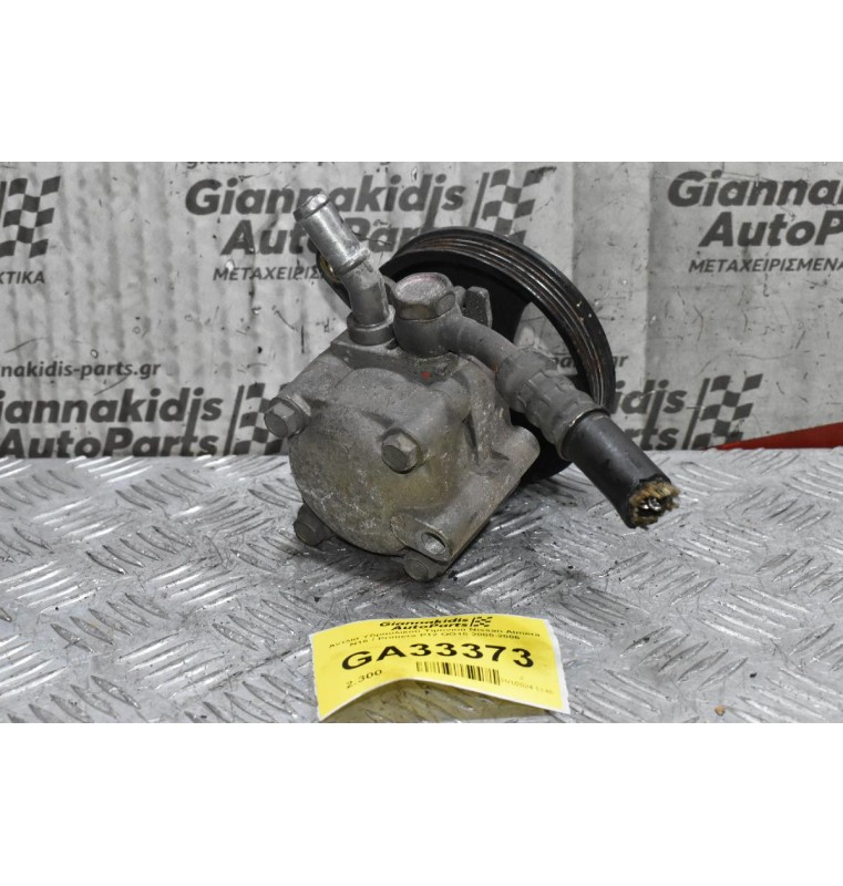 Αντλία Υδραυλικού Τιμονιού Nissan Almera N16 / Primera P12 QG15 2000-2006
