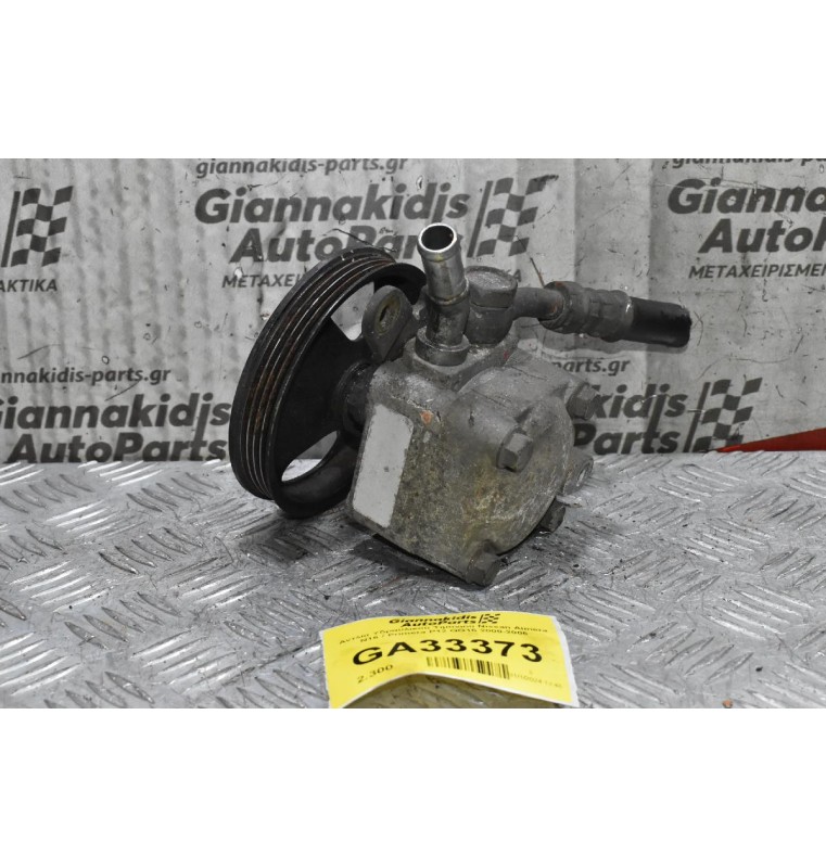 Αντλία Υδραυλικού Τιμονιού Nissan Almera N16 / Primera P12 QG15 2000-2006