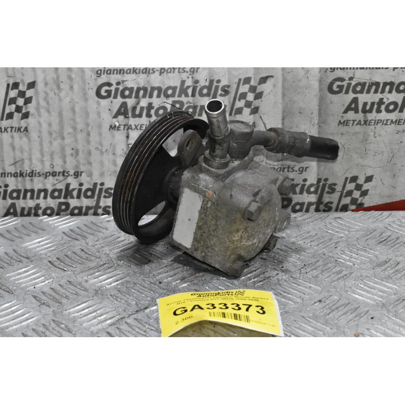 Αντλία Υδραυλικού Τιμονιού Nissan Almera N16 / Primera P12 QG15 2000-2006