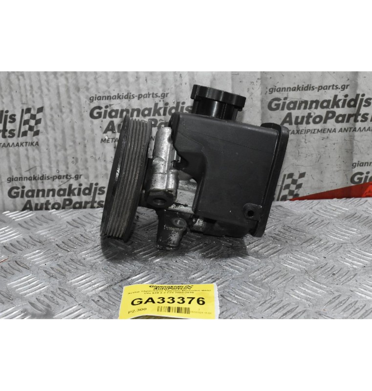 Αντλία Υδραυλικού Τιμονιού Mercedes-Benz Vito 639 2.2 CDI 2005-2010