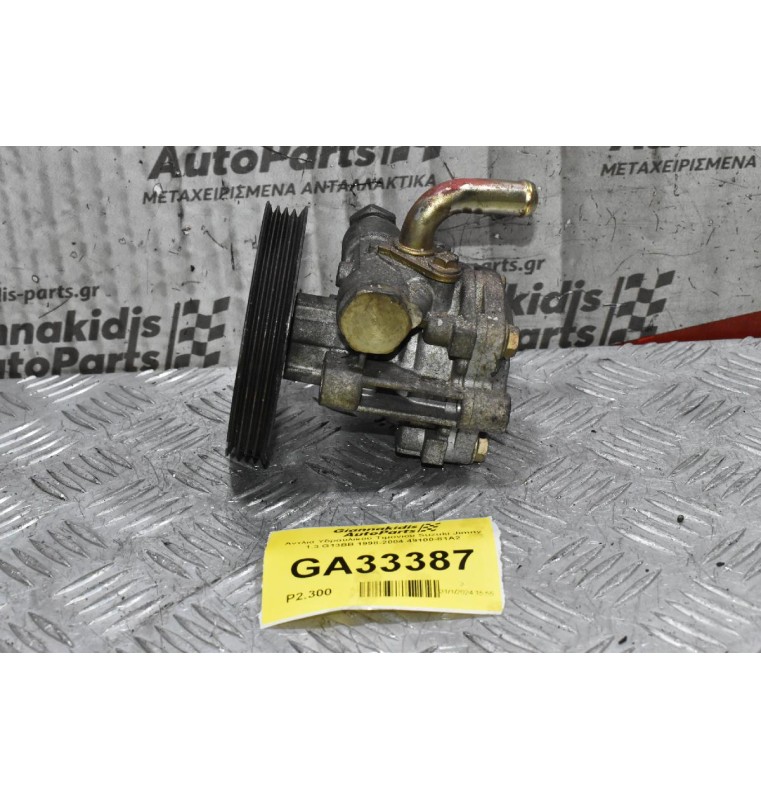 Αντλιά Υδραυλικού Τιμονιου Suzuki Jimny 1.3 G13BB 1998-2004 49100-81A2