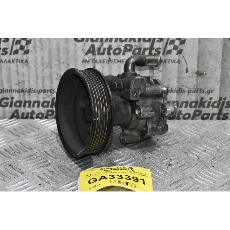 Αντλία Υδραυλικού Τιμονιού Volkswagen Golf 4 1.4cc AXP 1997-2003 1J0422154AES
