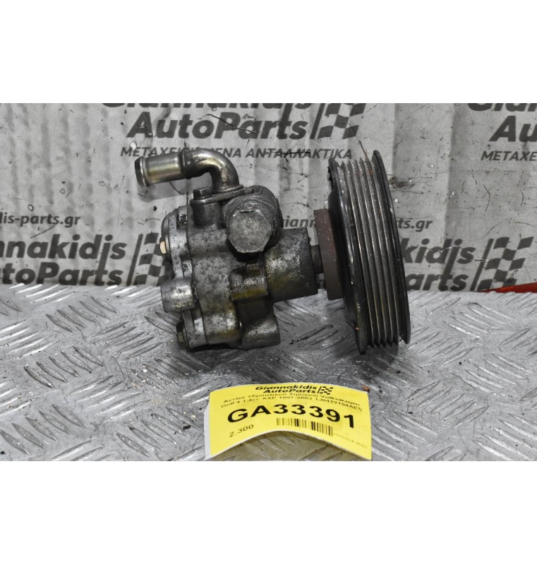 Αντλία Υδραυλικού Τιμονιού Volkswagen Golf 4 1.4cc AXP 1997-2003 1J0422154AES