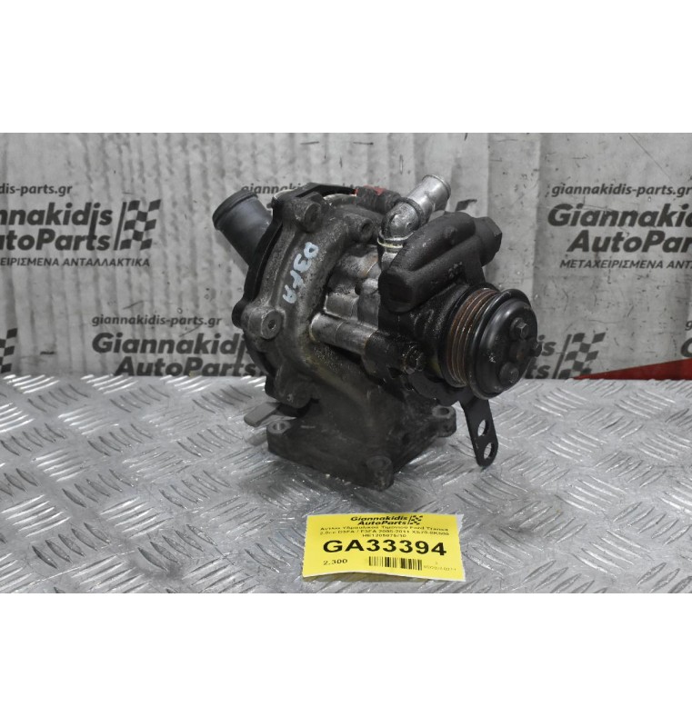 Αντλία Υδραυλικού Τιμονιού Ford Transit 2.0cc D3FA / F3FA 2005-2011 XS70-8K500 HE1205075/10