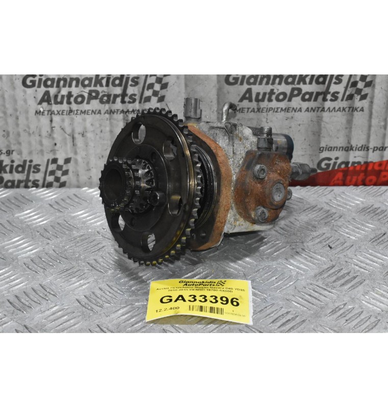 Αντλία Πετρελαίου Nissan Navara D40 YD25 2010-2015 DENSO 16700-5X00D