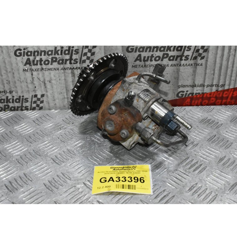 Αντλία Πετρελαίου Nissan Navara D40 YD25 2010-2015 DENSO 16700-5X00D