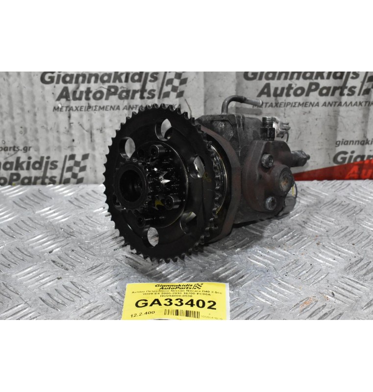 Αντλία Πετρελαίου Nissan Navara D40 2.5cc YD25 E4 2005-2010 16700-EC00A HU294000-0530