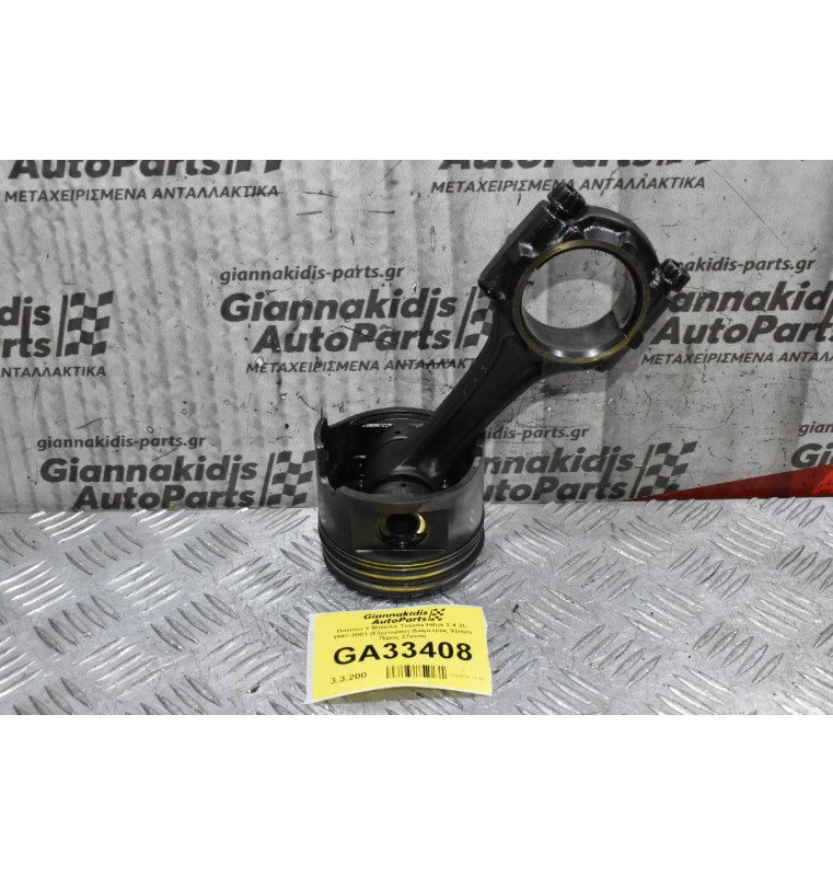 Πιστόνι + Μπιέλα Toyota Hilux 2.4 2L 1997-2001 (Εξωτερικη Διαμετρος 92mm Πίρος 27mm)