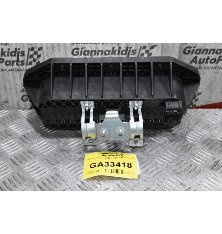 Αερόσακος Συνοδηγού Volvo V40 2012-2019 619727700