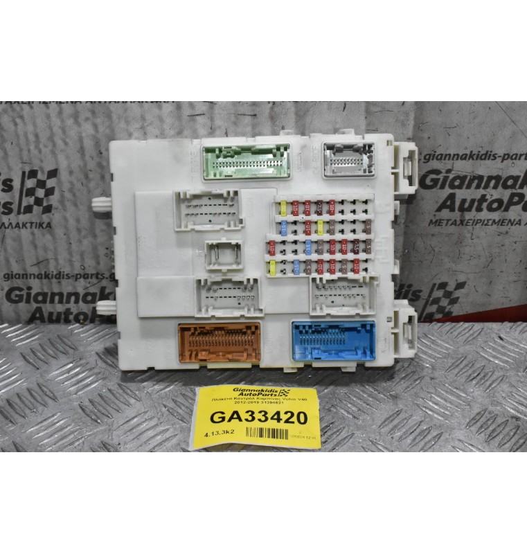 Πλακέτα Κοντρόλ Καμπίνας Volvo V40 2012-2019 31394621