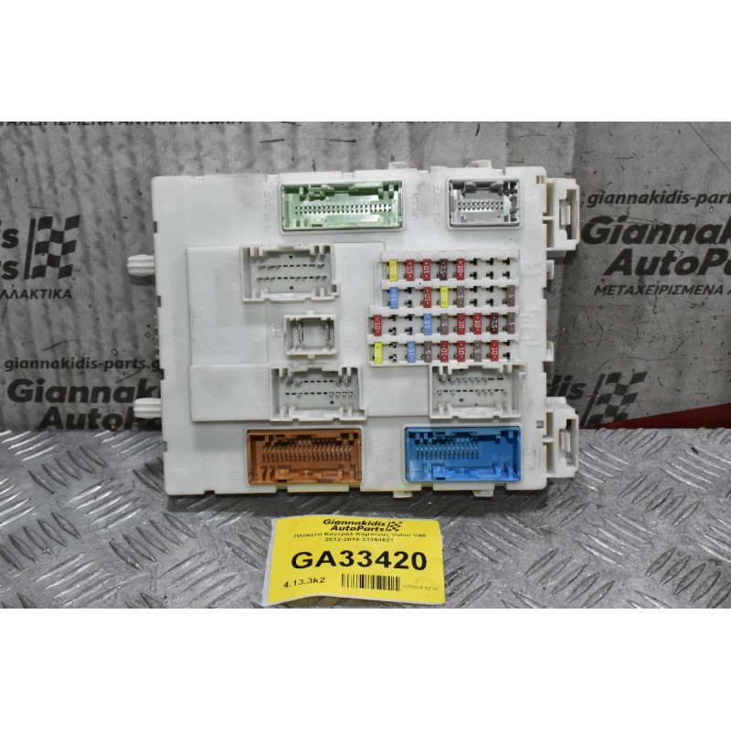 Πλακέτα Κοντρόλ Καμπίνας Volvo V40 2012-2019 31394621