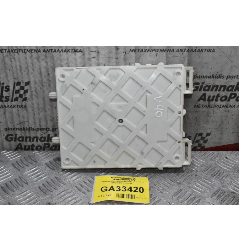 Πλακέτα Κοντρόλ Καμπίνας Volvo V40 2012-2019 31394621