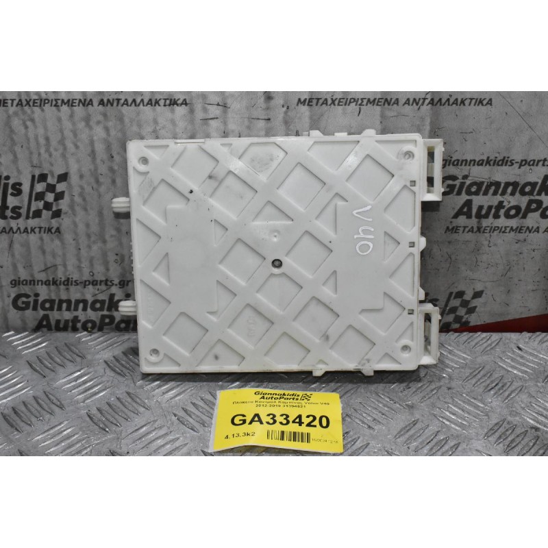 Πλακέτα Κοντρόλ Καμπίνας Volvo V40 2012-2019 31394621