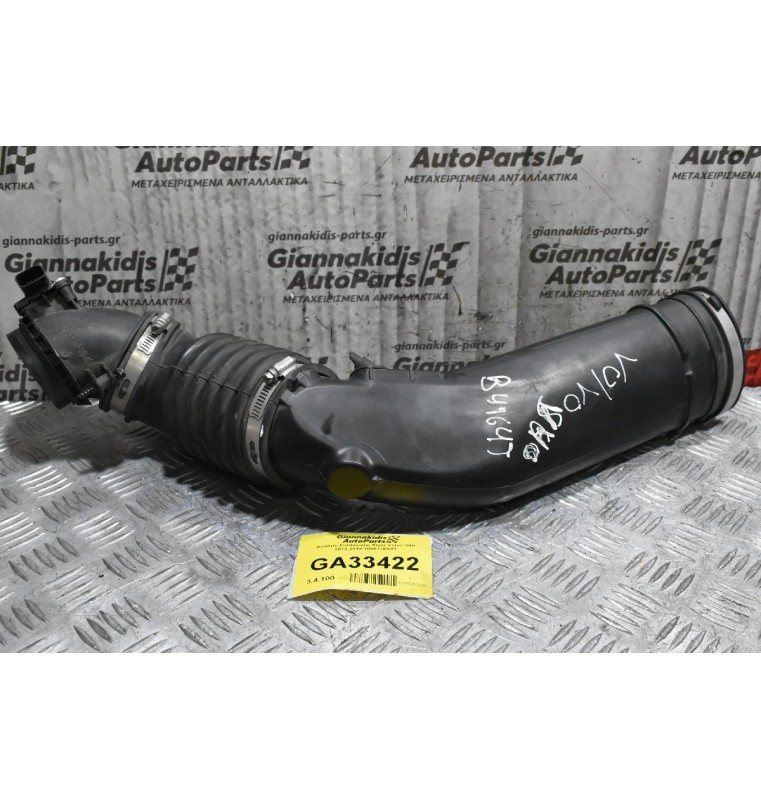 Κολάρο Εισαγωγής Αέρα Volvo V40 2012-2019 1068176S01