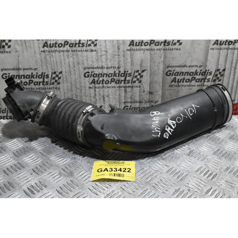 Κολάρο Εισαγωγής Αέρα Volvo V40 2012-2019 1068176S01