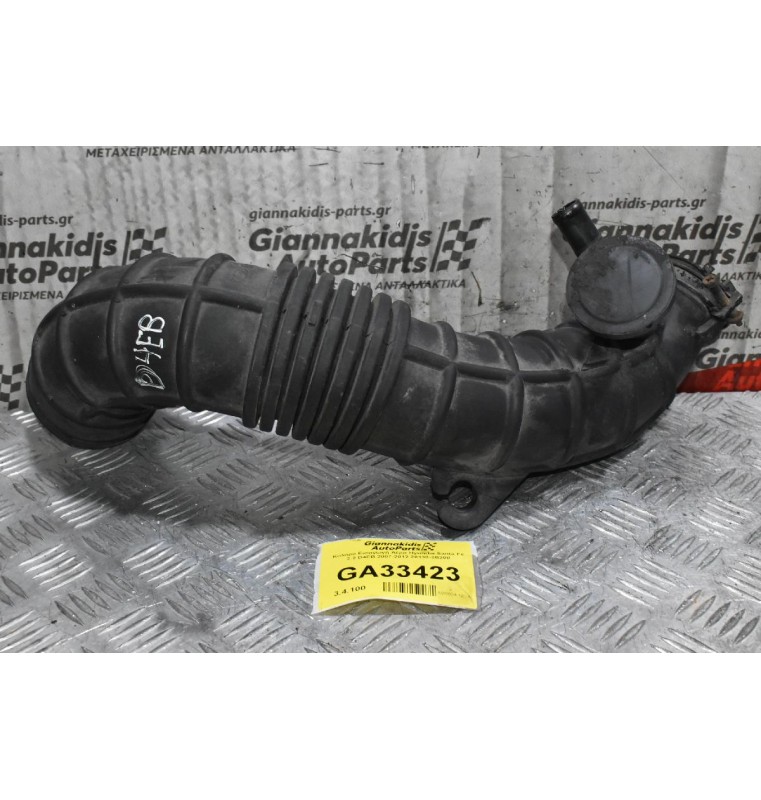 Κολάρο Εισαγωγή Αέρα Hyundai Santa Fe 2.2 D4EB 2007-2012 28138-2B200