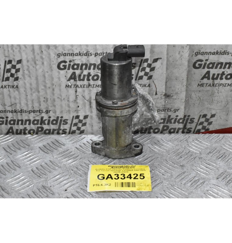 Βαλβίδα EGR Hyundai Santa Fe 2.2 D4EB - Kia Tucson Sportage 2.0 D4EA 2005-2010 28410-27410
