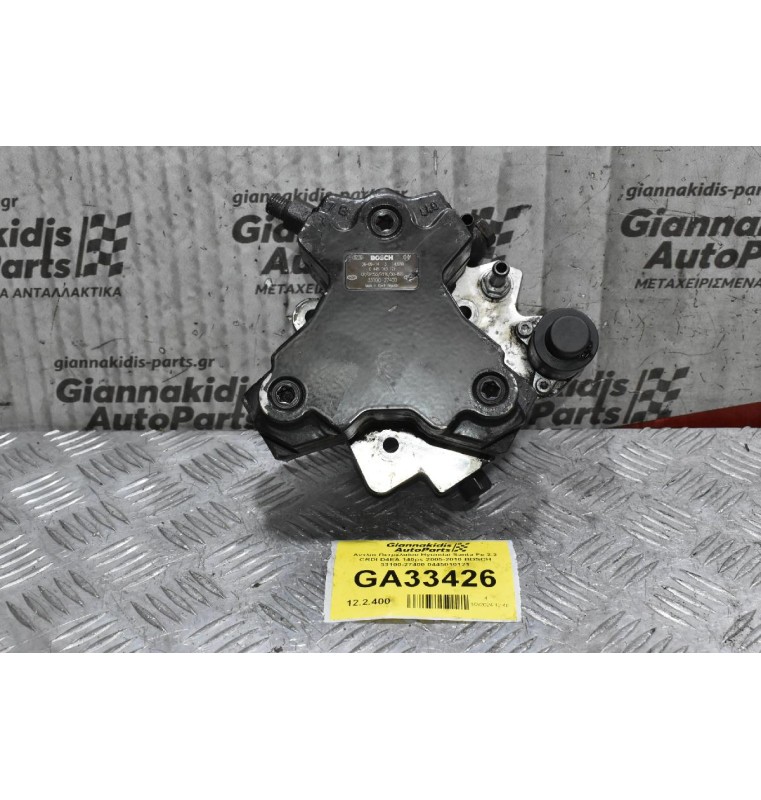 Αντλία Πετρελαίου Hyundai Santa Fe 2.2 CRDI D4EA 140ps 2005-2010 BOSCH 33100-27400 0445010121