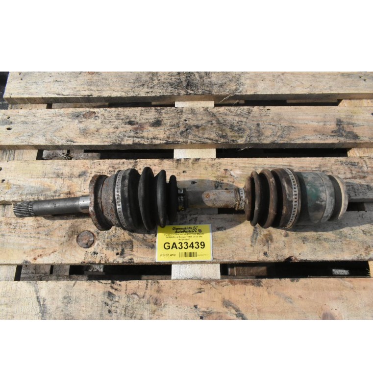 Ημιαξόνιο Αριστερο Mazda B2500 4x4  1997-2005 (Με Ασφάλεια)