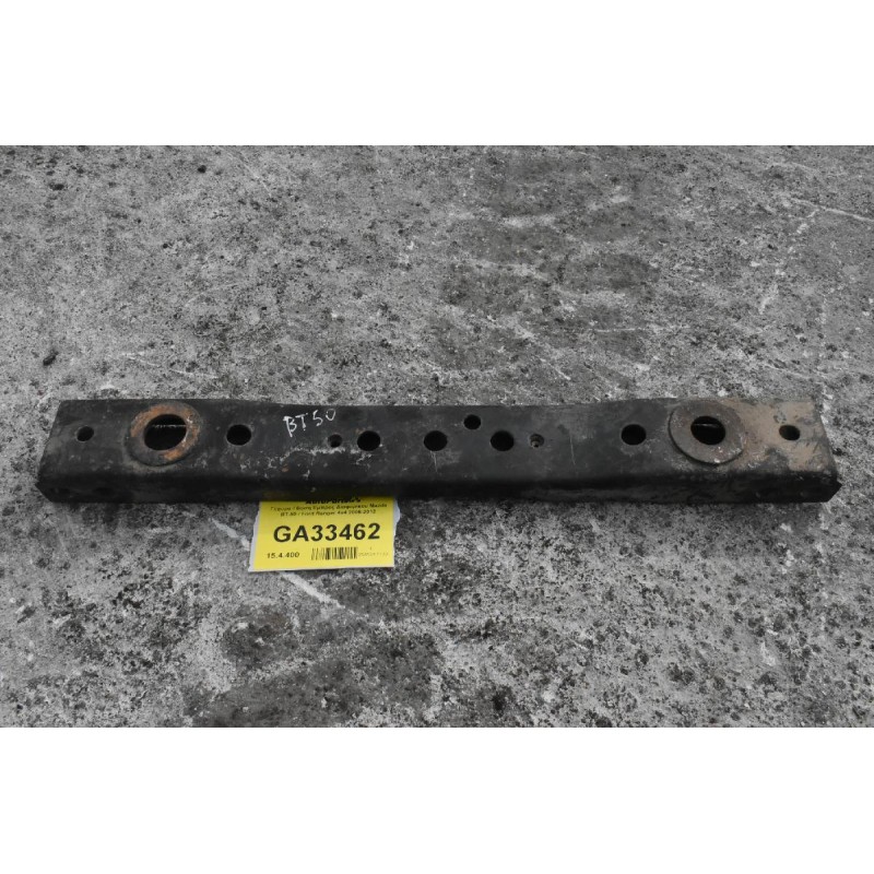 Γέφυρα / Βαση Εμπρος Διαφορικου Mazda BT-50 / Ford Ranger 4x4 2005-2012