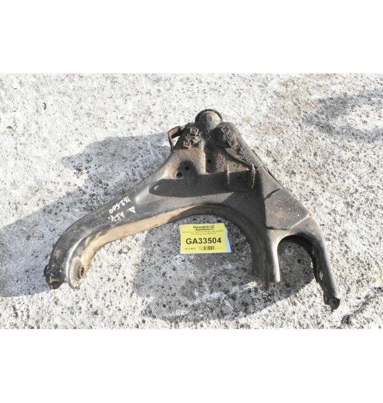 Ψαλίδι Κατω Δεξι Ford Ranger / Mazda BT50 / Ford Ranger 4x4 2005-2012