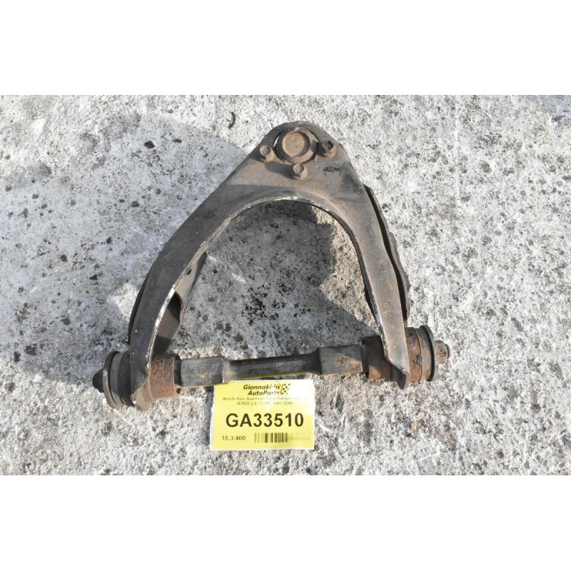 Ψαλίδι Άνω Αριστερό Ford Ranger / Mazda B2500 2.5 TD WL 1997-2005