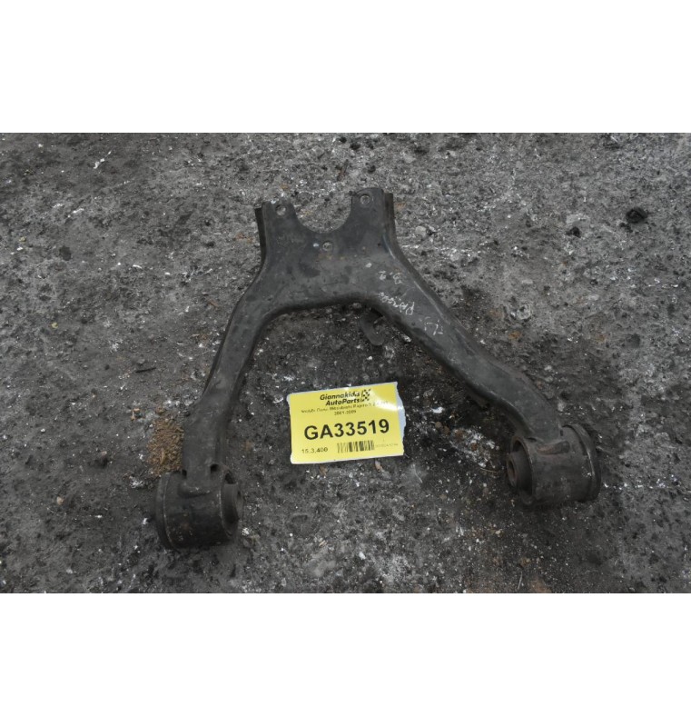 Ψαλίδι Πισω Mitsubishi Pajero 3.2 4Μ41 2001-2009