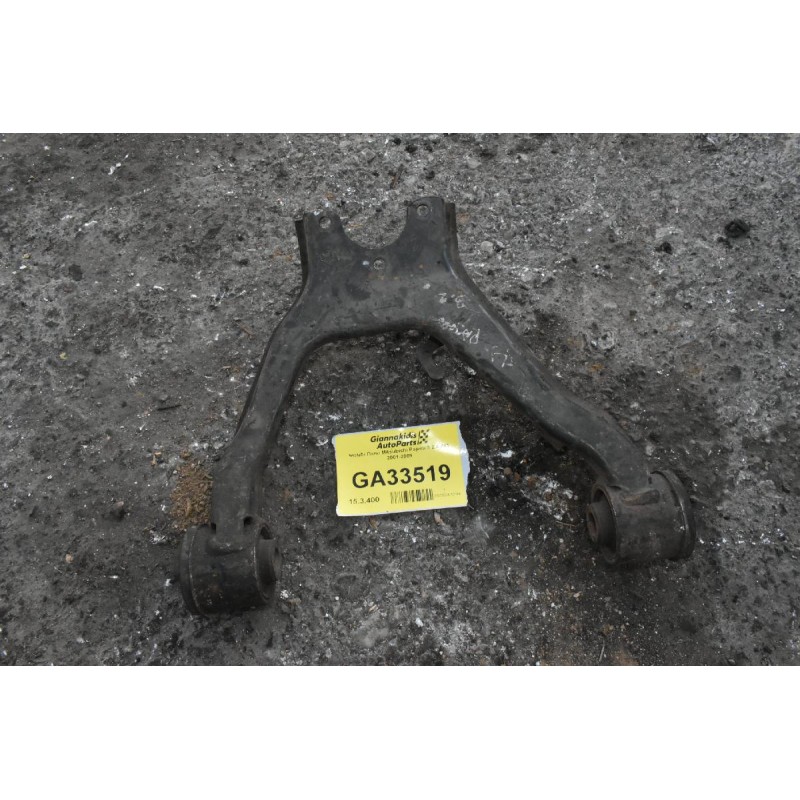 Ψαλίδι Πισω Mitsubishi Pajero 3.2 4Μ41 2001-2009