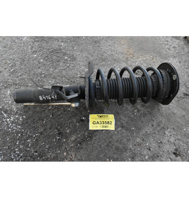 Αμορτισερ - Μπουκαλα Αρ. Volvo S60 1.6Τ Β4164Τ 2010-2015 31323220